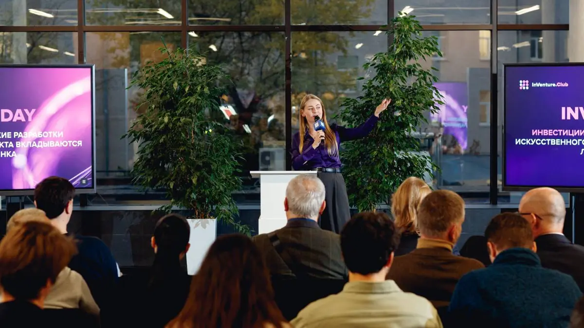 Закрытый митап для инноваторов | Сетка — социальная сеть от hh.ru