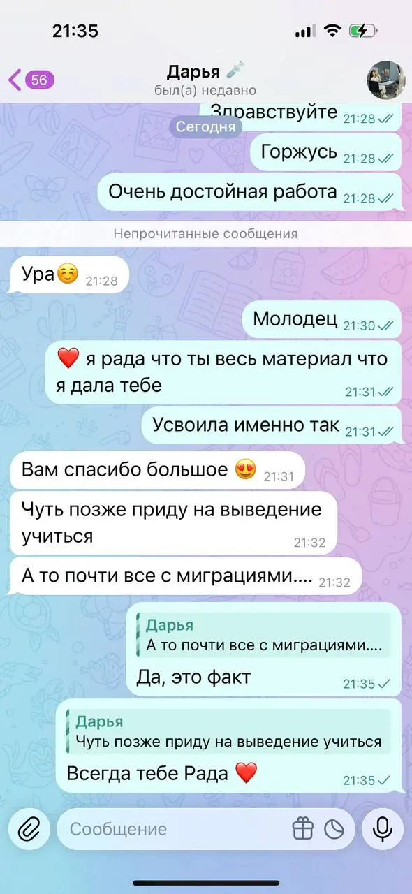 Хочу показать вам спустя время, работы моей ученицы.
И то, что мой материал который я даю на обучениях и количество практики не остаются без следа ❤️
Спасибо за доверие , мои дорогие ✨ | Сетка — социальная сеть от hh.ru