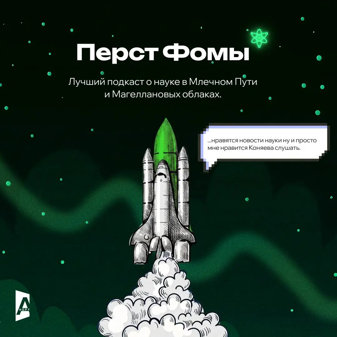 Давайте делиться любимыми подкастами!
В наушниках может звучать не только корпоративный плейлист 😉
Перед вами подборка от нашей команды разработки — это проверенные временем подкасты, и они не только ... | Сетка — социальная сеть от hh.ru