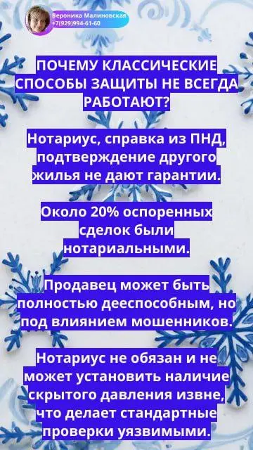 "Эффект Долиной". Что нужно знать? | Сетка — социальная сеть от hh.ru