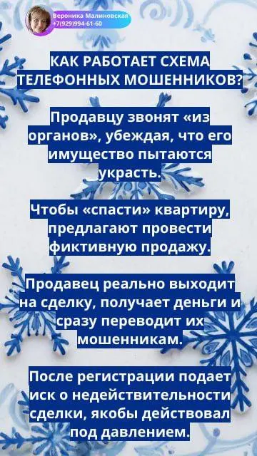 "Эффект Долиной". Что нужно знать? | Сетка — социальная сеть от hh.ru