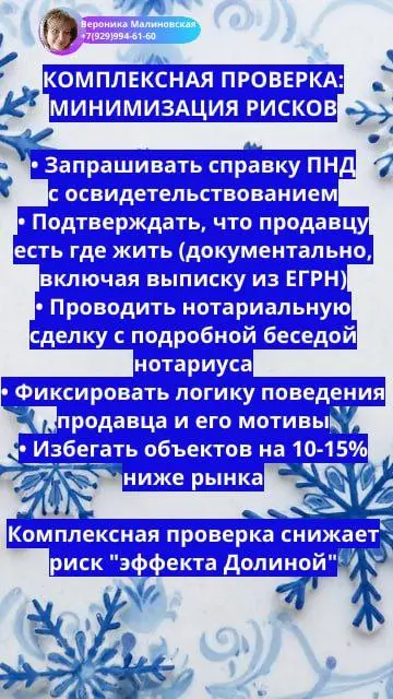 "Эффект Долиной". Что нужно знать? | Сетка — социальная сеть от hh.ru