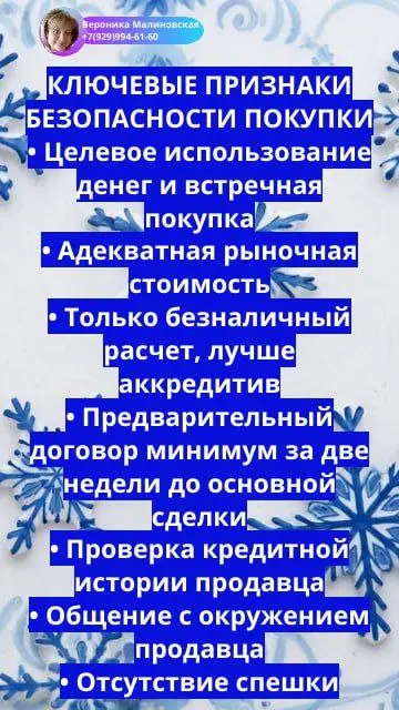"Эффект Долиной". Что нужно знать? | Сетка — социальная сеть от hh.ru