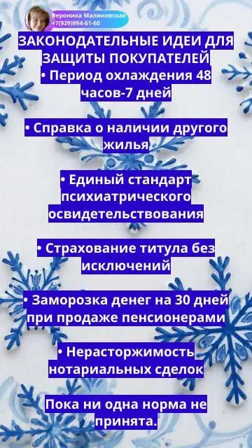"Эффект Долиной". Что нужно знать? | Сетка — социальная сеть от hh.ru