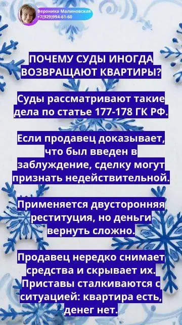 "Эффект Долиной". Что нужно знать? | Сетка — социальная сеть от hh.ru