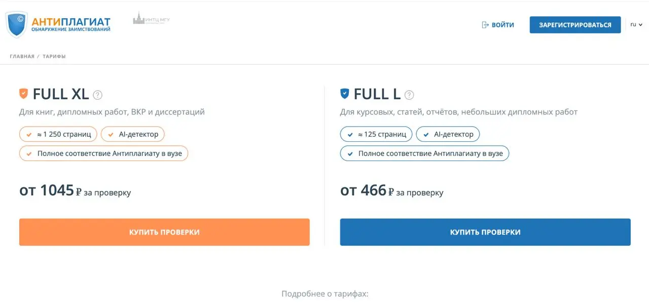 Ниже будет пояснение к скринам.
Все никак не могу загуглить ограничения по количеству символов в постах)) буквально 1-2 фото + текст дает прикрепить.
Или просто 10 фото с капелькой текста | Сетка — социальная сеть от hh.ru