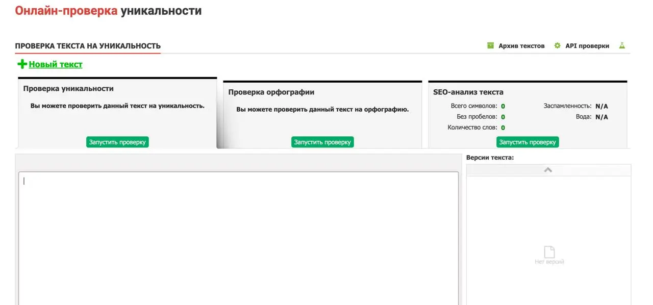 Ниже будет пояснение к скринам.
Все никак не могу загуглить ограничения по количеству символов в постах)) буквально 1-2 фото + текст дает прикрепить.
Или просто 10 фото с капелькой текста | Сетка — социальная сеть от hh.ru