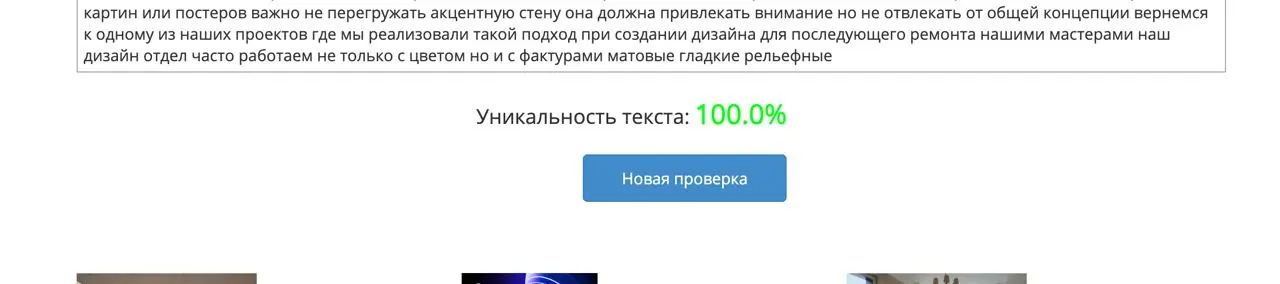 Ниже будет пояснение к скринам.
Все никак не могу загуглить ограничения по количеству символов в постах)) буквально 1-2 фото + текст дает прикрепить.
Или просто 10 фото с капелькой текста | Сетка — социальная сеть от hh.ru