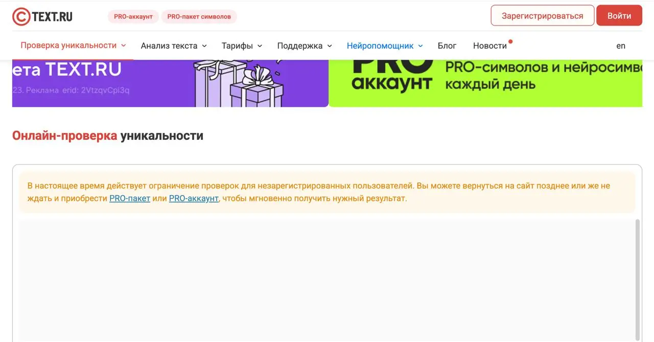 Ниже будет пояснение к скринам.
Все никак не могу загуглить ограничения по количеству символов в постах)) буквально 1-2 фото + текст дает прикрепить.
Или просто 10 фото с капелькой текста | Сетка — социальная сеть от hh.ru
