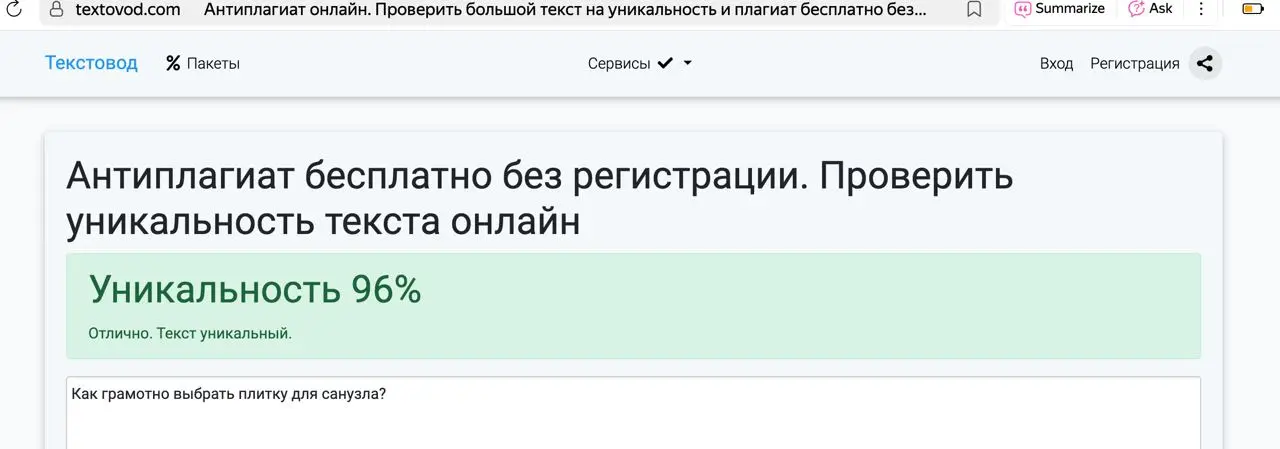 Ниже будет пояснение к скринам.
Все никак не могу загуглить ограничения по количеству символов в постах)) буквально 1-2 фото + текст дает прикрепить.
Или просто 10 фото с капелькой текста | Сетка — социальная сеть от hh.ru