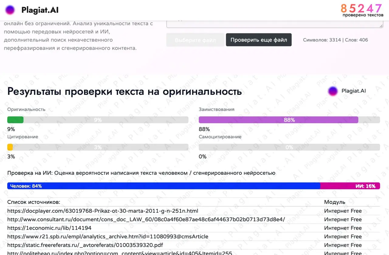 Ниже будет пояснение к скринам.
Все никак не могу загуглить ограничения по количеству символов в постах)) буквально 1-2 фото + текст дает прикрепить.
Или просто 10 фото с капелькой текста | Сетка — социальная сеть от hh.ru