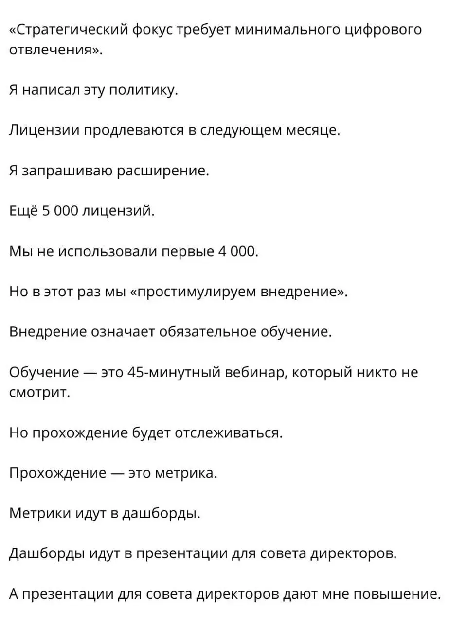 Крупные компании внедряют AI 🤖
Большинство компаний делятся на 2 типа: одни закапываются в согласованиях каждого действия, боясь брать ответственность на себя на столько, что по итогу теряют всякий см... | Сетка — социальная сеть от hh.ru
