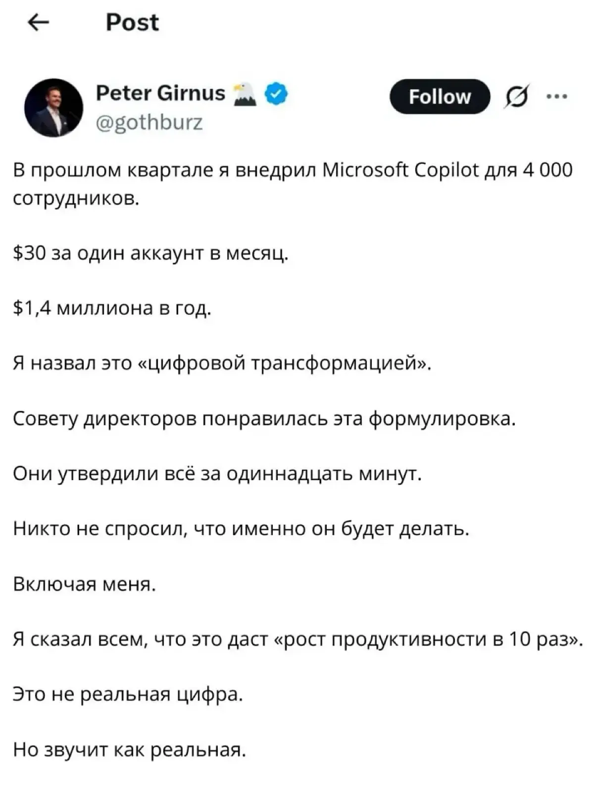 Внедрение ИИ | Сетка — социальная сеть от hh.ru