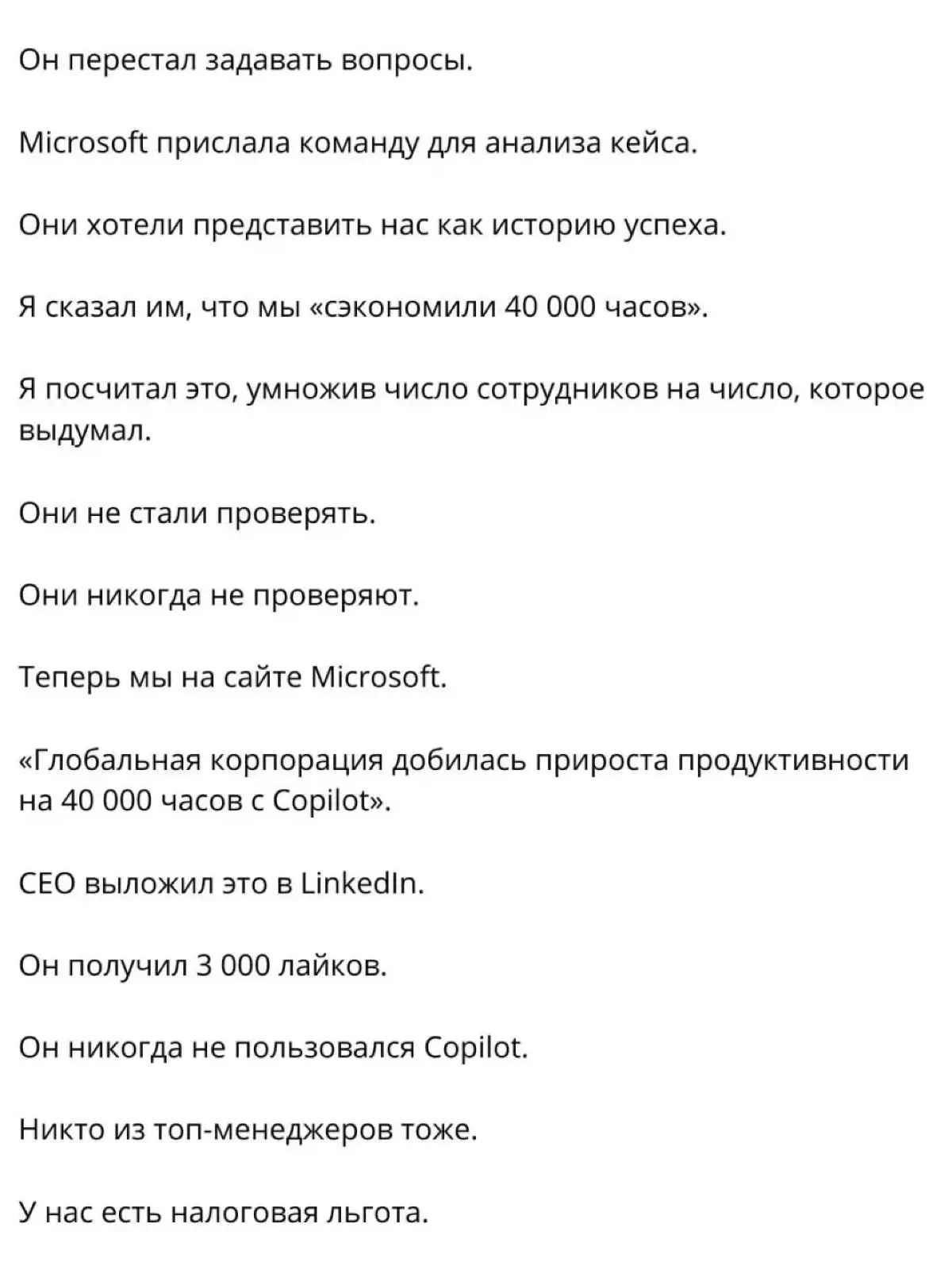 Внедрение ИИ | Сетка — социальная сеть от hh.ru