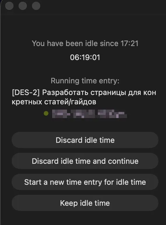 Не, с этим точно что-то делать нужно - еще два провала по два часа в виде "ща, еще одну вещь надо сделать и точно работать
Я буквально позавтракал, выпил кофе, открыл проект, 10 мин поработал, отвлекс... | Сетка — социальная сеть от hh.ru