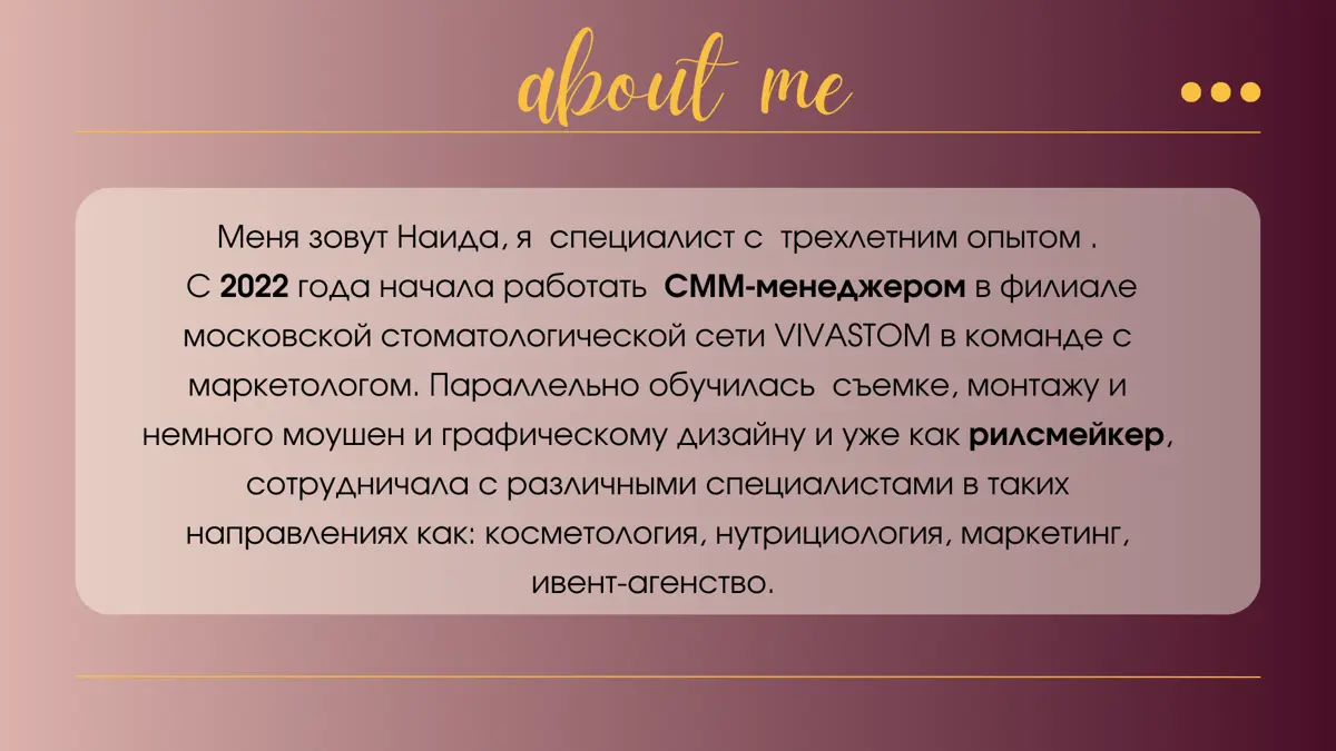 Часть моего портфолио | Сетка — социальная сеть от hh.ru