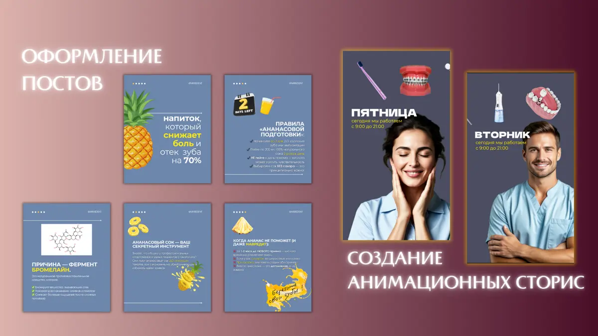 Часть моего портфолио | Сетка — социальная сеть от hh.ru