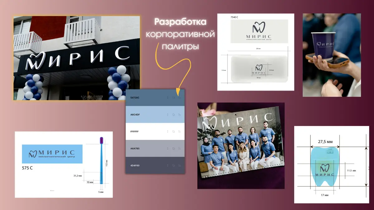 Часть моего портфолио | Сетка — социальная сеть от hh.ru