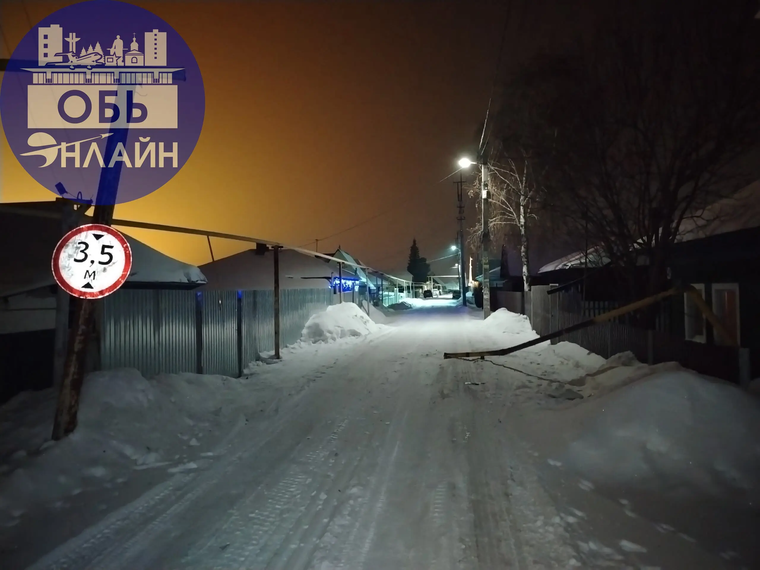 ↗ Пожалуйста результат, недавно уже писали пост о улице Береговая. Газовая служба приехали поменяли трубу. Но не каких ограничений от грузовых машин Администрация не почесалась поставить | Сетка — социальная сеть от hh.ru