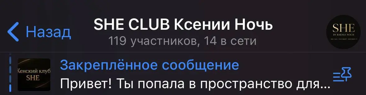 В клубе уже 119 участниц и уже через 2 дня у нас будет делать бесплатные разборы совершенно потрясающий эксперт по Васту!
Это специалист по пространству (что-то похожее на фен-шуй, но корни из Индии)
... | Сетка — социальная сеть от hh.ru