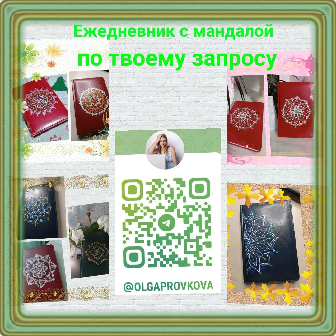 Сделала вот так😉 | Сетка — социальная сеть от hh.ru