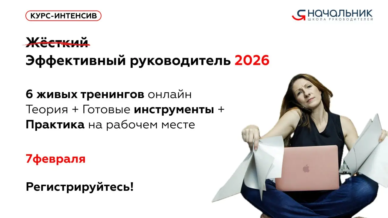 МЫ, КОНЕЧНО, ОПТИМИСТЫ, НО…
Сложно предугадать, что там будет в 2026 году
Поэтому если вы хотите профессионального роста – рекомендуем прямо сейчас рассказать об этом своему HR-специалисту или начальн... | Сетка — социальная сеть от hh.ru