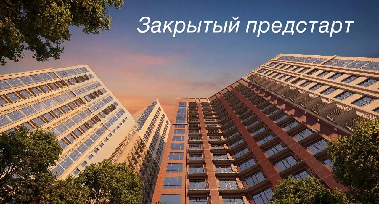 🔔Долгожданный закрытый старт!
.
ЖК Кварталы Немировича-2 !
.
⚡️Для самых оперативных- самые выгодные цены, просто лучший подарок к Новому году!
.
Инструменты продаж
Планировки
Цены
 | Сетка — социальная сеть от hh.ru