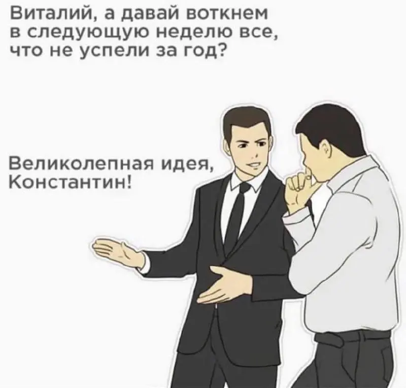 #work | Сетка — социальная сеть от hh.ru