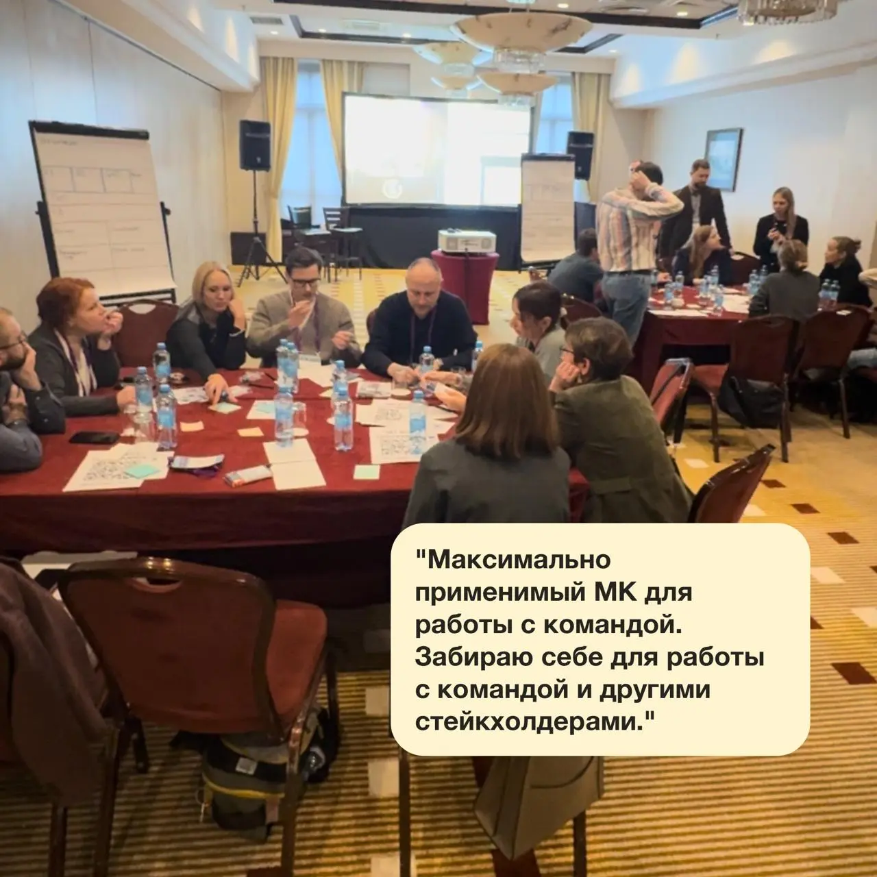 Тренинг "От инсайта к защите: 10 шагов к сильной CX-инициативе».
Недавно провел свой мастер-класс «От инсайта к защите: 10 шагов к сильной CX-инициативе» в рамках CX Practice Days | Сетка — социальная сеть от hh.ru