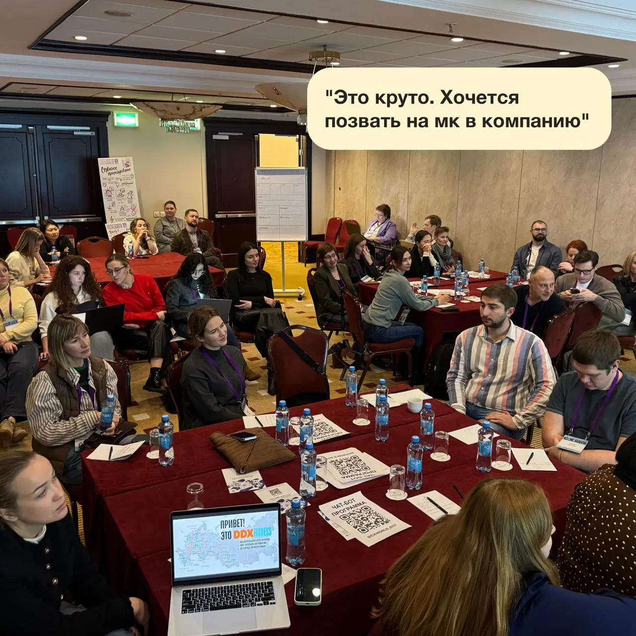 Тренинг "От инсайта к защите: 10 шагов к сильной CX-инициативе».
Недавно провел свой мастер-класс «От инсайта к защите: 10 шагов к сильной CX-инициативе» в рамках CX Practice Days | Сетка — социальная сеть от hh.ru