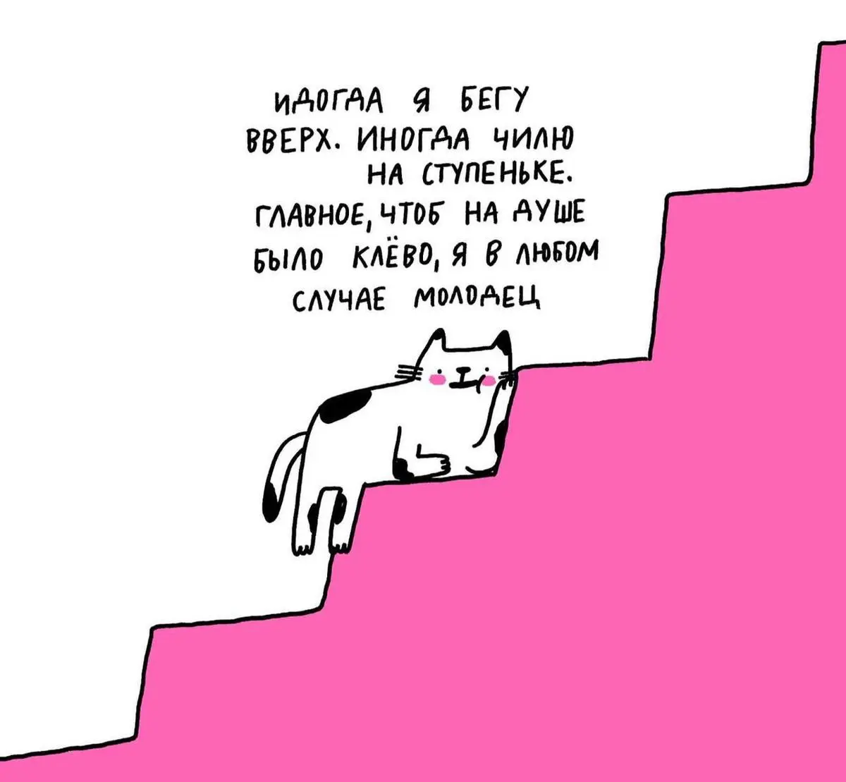 HR - это про людей | Сетка — социальная сеть от hh.ru