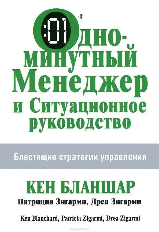 Полезная книга | Сетка — социальная сеть от hh.ru