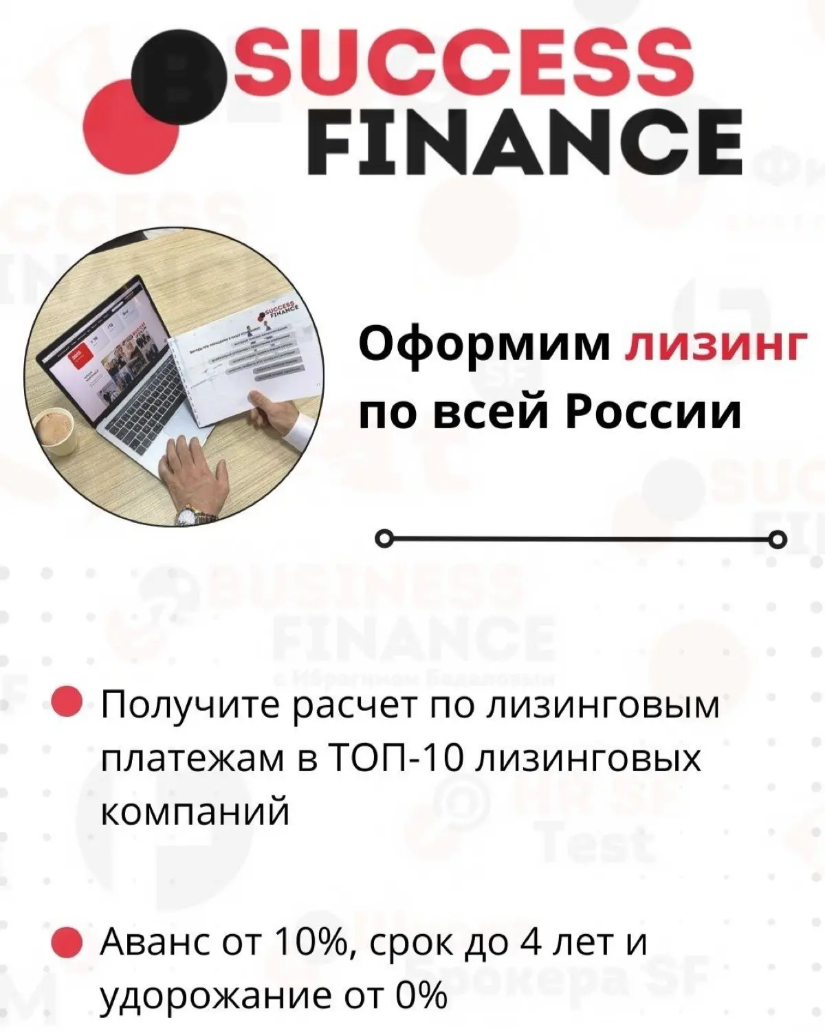 ✅ 9 фактов о льготном лизинге для бизнеса (Субсидирование Минпромторга России
1️⃣ Субсидия до 35 % от стоимости на электромобили
2️⃣ Субсидия до 10 % от стоимости предмета лизинга на все транспортные ... | Сетка — социальная сеть от hh.ru