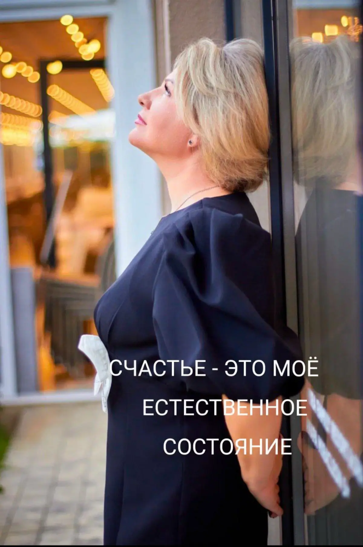 Замечали, как сильно наши мысли и внутренние установки влияют на качество жизни? | Сетка — социальная сеть от hh.ru