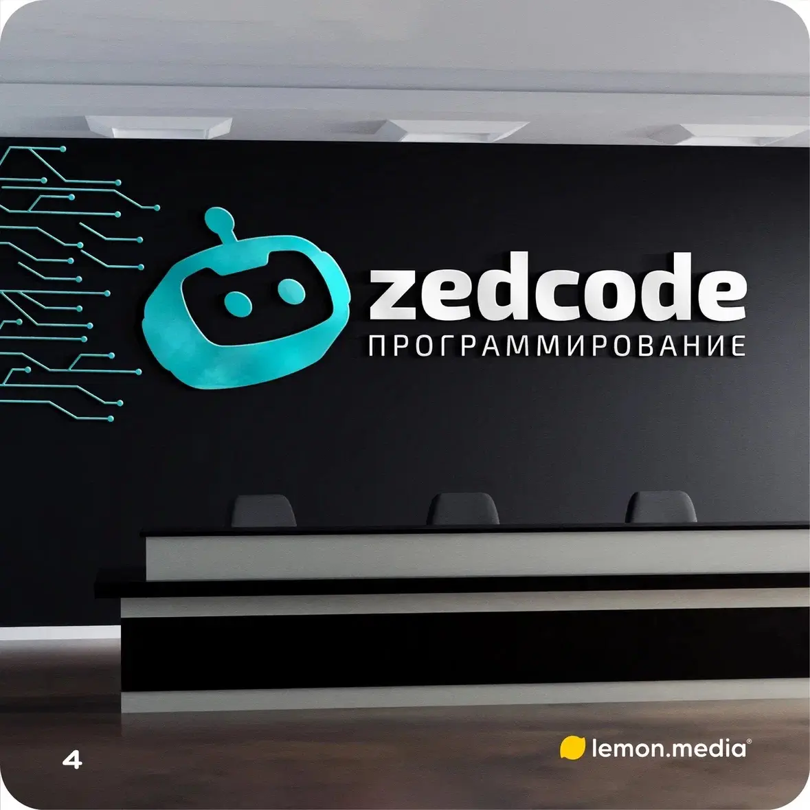 Логотип для компании «zedcode» | Сетка — социальная сеть от hh.ru