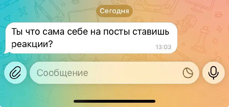 ⚡️Хитрость в маркетинге, которая работает!
Раскрою вам один из своих рабочих приемов, который многие считают "несолидным" или "стыдным". А зря.
ДА! Я сама выставляю реакции под своими постами | Сетка — социальная сеть от hh.ru