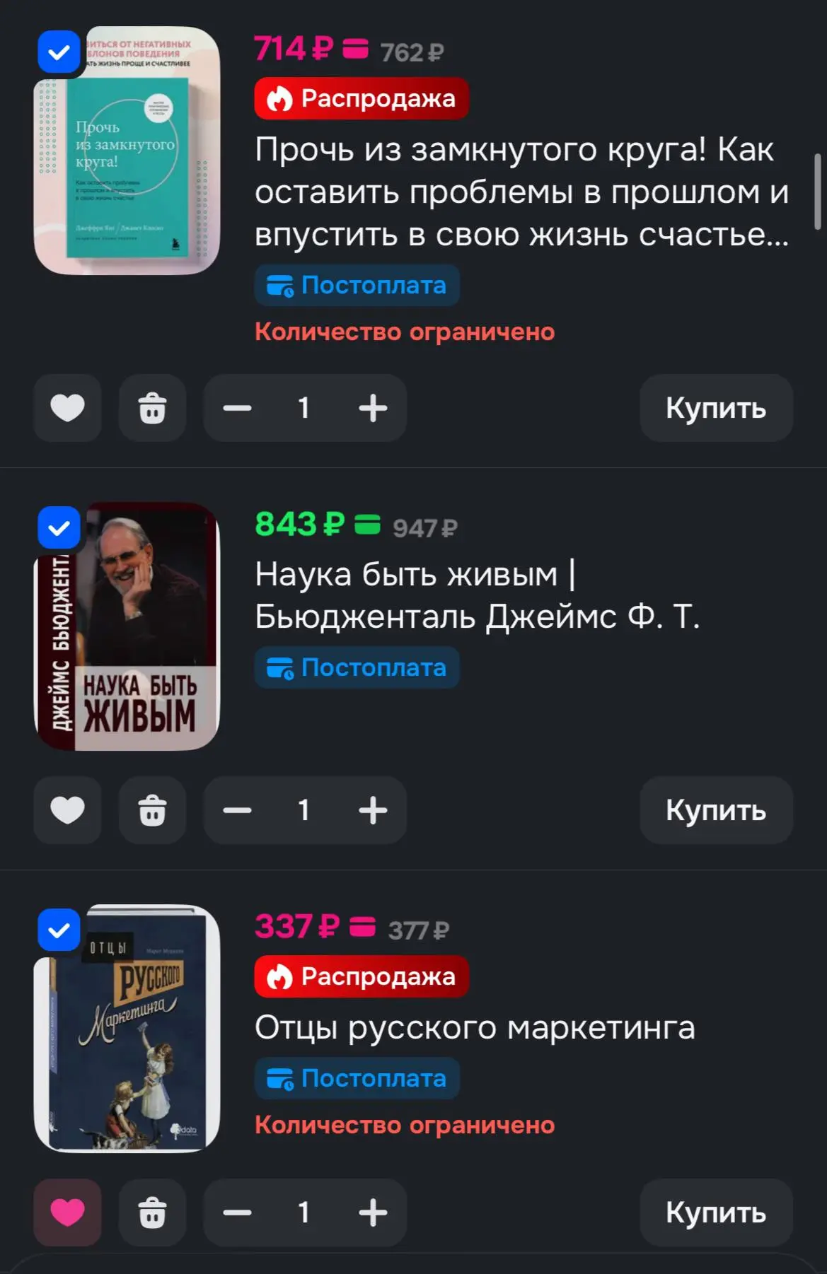 Дорогой мой тайный Санта, и любой человек, который планирует сделать мне подарок на Новый год
Вот список книг, которые я хочу прочитать за 2026 год. Буду рада такому подарку | Сетка — социальная сеть от hh.ru