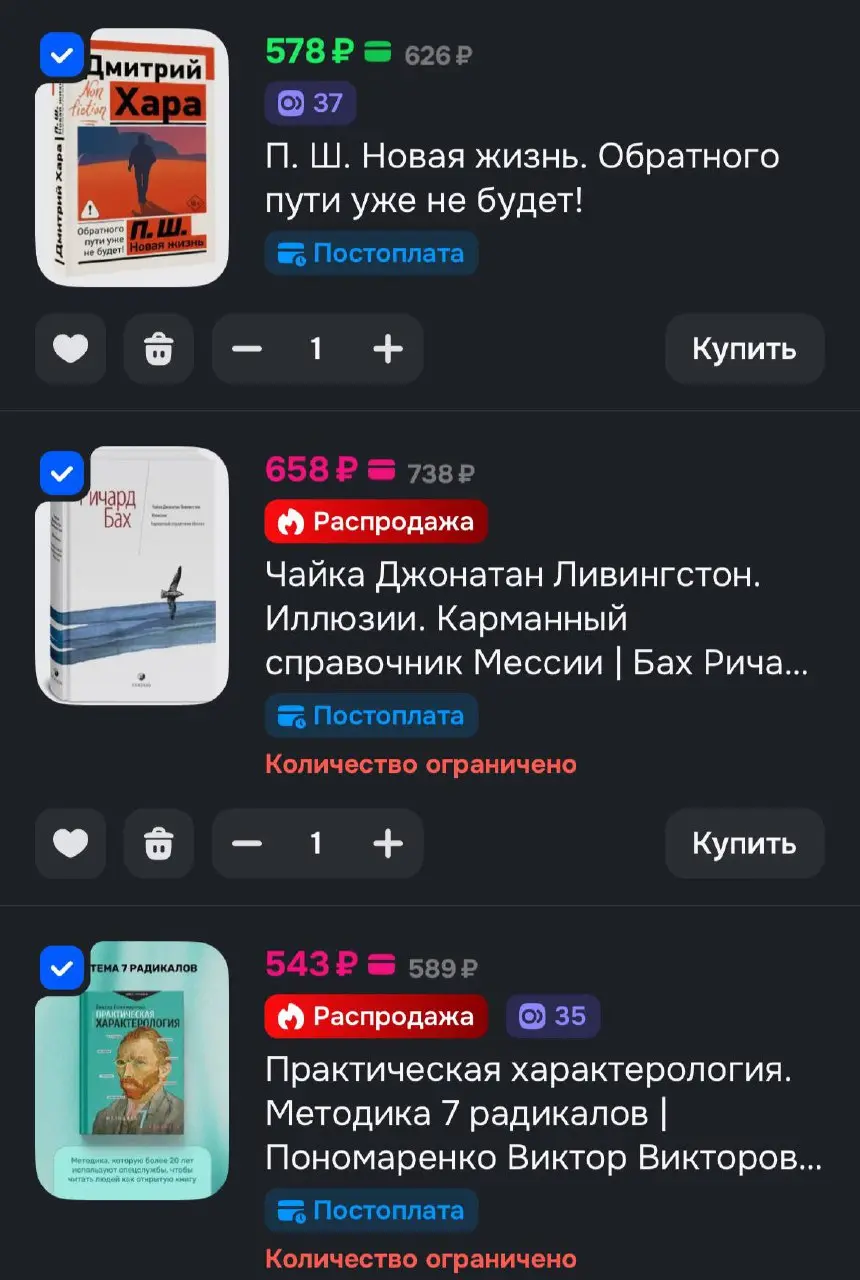 Дорогой мой тайный Санта, и любой человек, который планирует сделать мне подарок на Новый год
Вот список книг, которые я хочу прочитать за 2026 год. Буду рада такому подарку | Сетка — социальная сеть от hh.ru