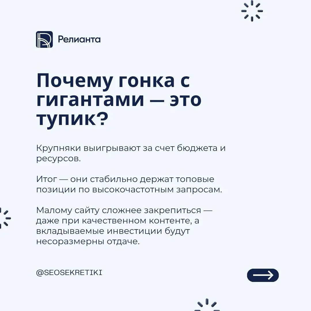 😮Вы боретесь не с теми конкурентами | Сетка — социальная сеть от hh.ru