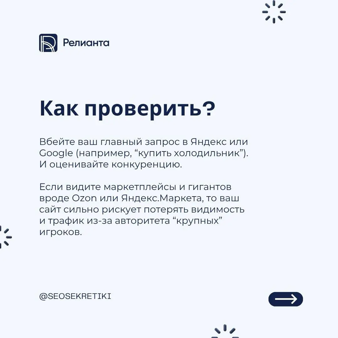 😮Вы боретесь не с теми конкурентами | Сетка — социальная сеть от hh.ru