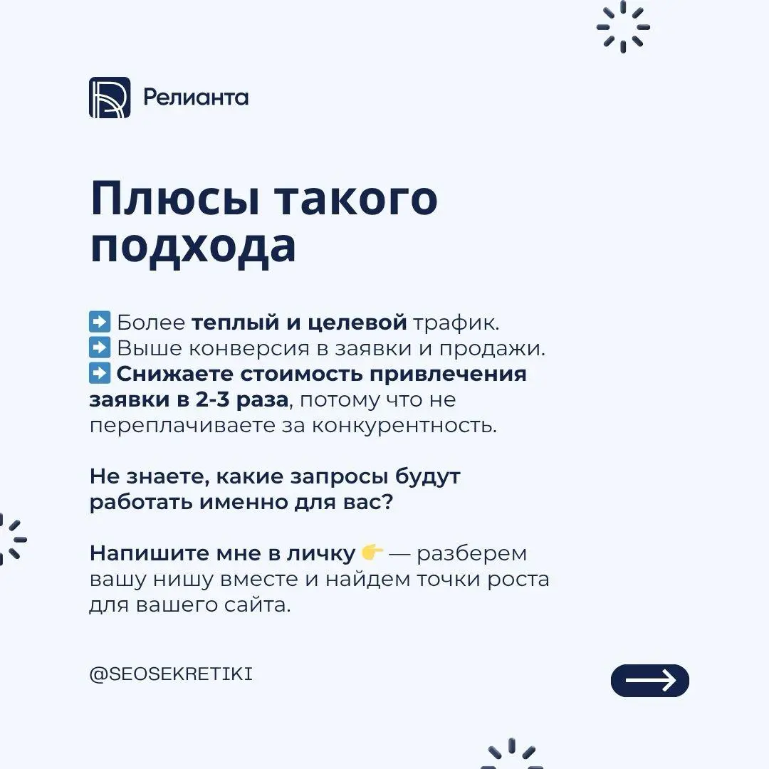 😮Вы боретесь не с теми конкурентами | Сетка — социальная сеть от hh.ru