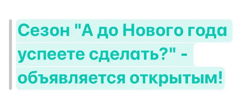 #ny | Сетка — социальная сеть от hh.ru