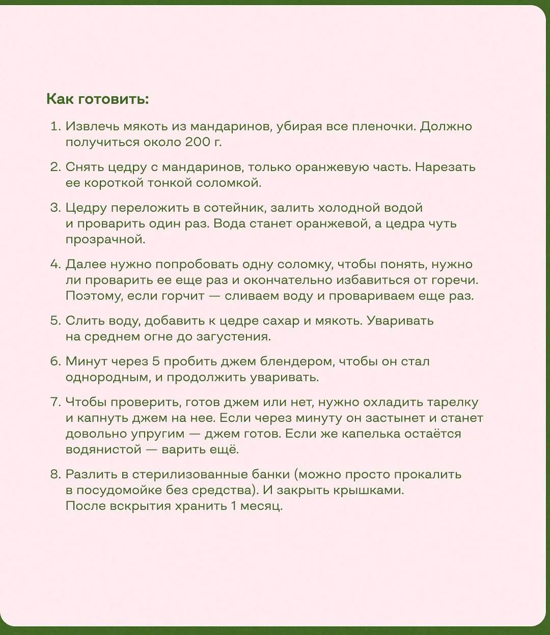 Своими руками
Если подарки в стиле Российской империи в этом году не по бюджету, всегда есть беспроигрышный вариант. Подарок своими руками | Сетка — социальная сеть от hh.ru