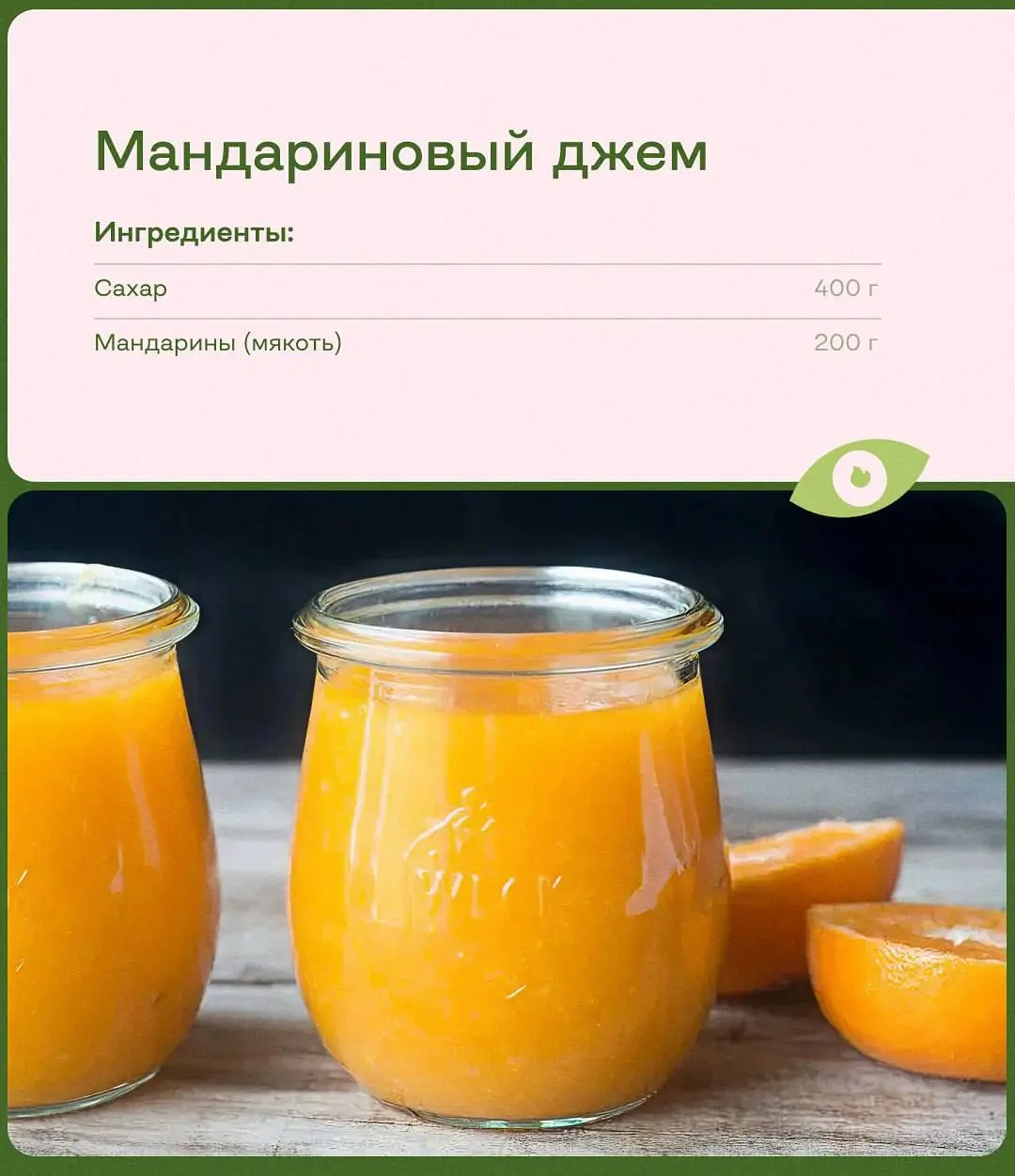 Своими руками
Если подарки в стиле Российской империи в этом году не по бюджету, всегда есть беспроигрышный вариант. Подарок своими руками | Сетка — социальная сеть от hh.ru