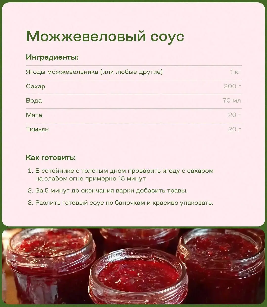 Своими руками
Если подарки в стиле Российской империи в этом году не по бюджету, всегда есть беспроигрышный вариант. Подарок своими руками | Сетка — социальная сеть от hh.ru
