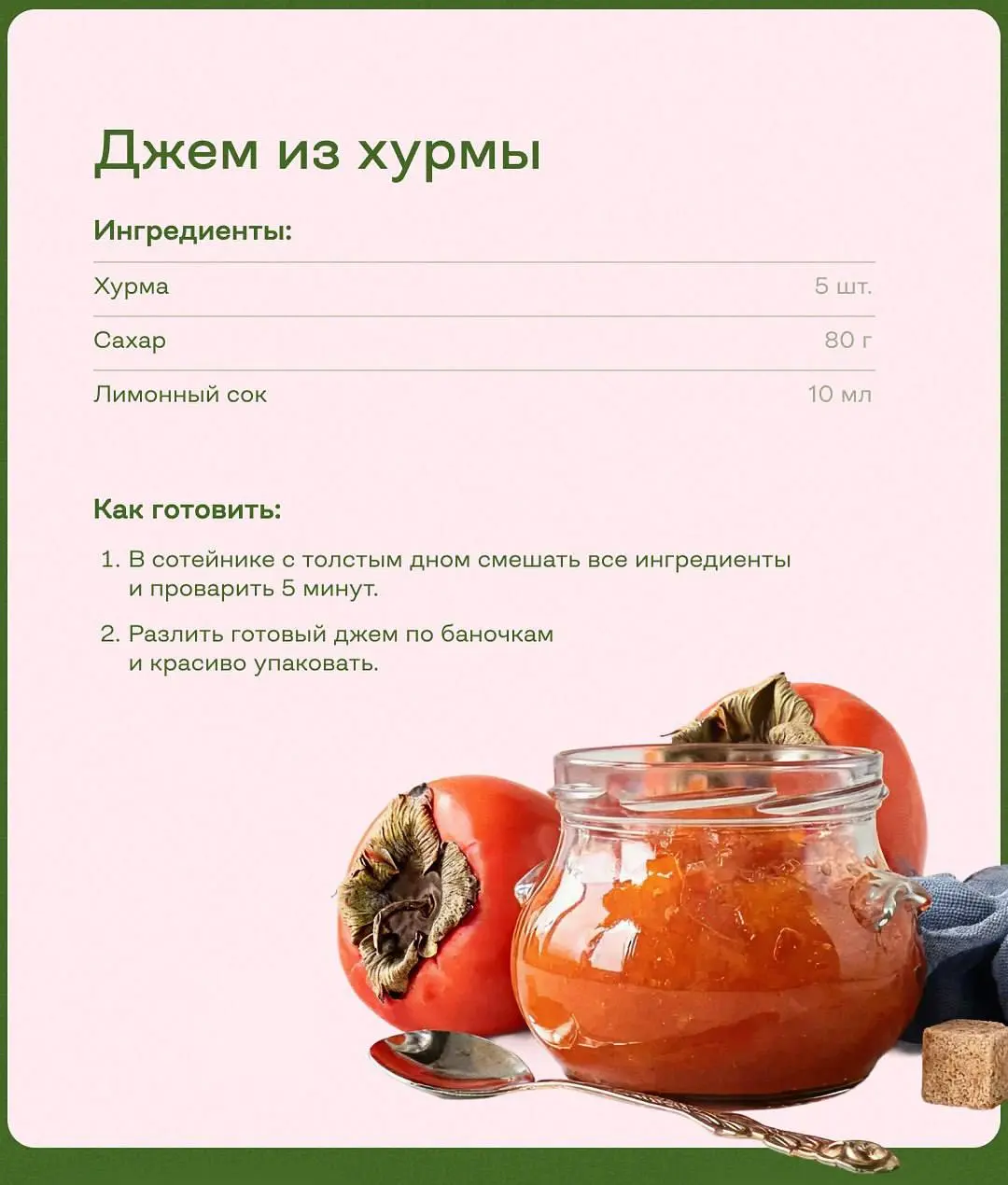 Своими руками
Если подарки в стиле Российской империи в этом году не по бюджету, всегда есть беспроигрышный вариант. Подарок своими руками | Сетка — социальная сеть от hh.ru