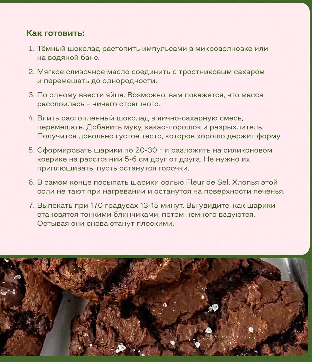 Своими руками
Если подарки в стиле Российской империи в этом году не по бюджету, всегда есть беспроигрышный вариант. Подарок своими руками | Сетка — социальная сеть от hh.ru