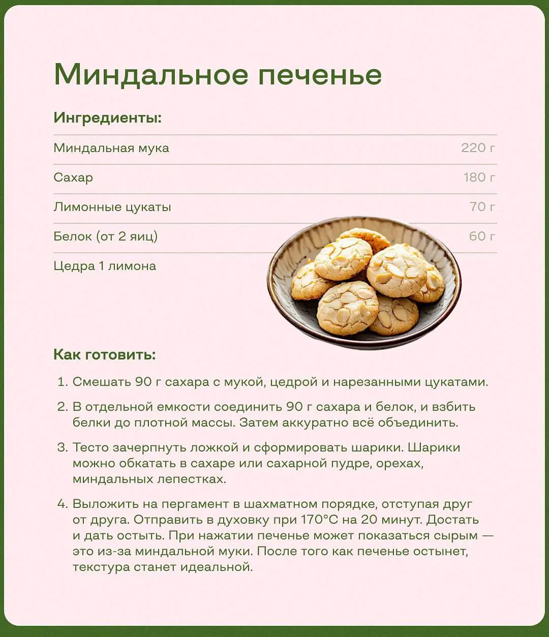 Своими руками
Если подарки в стиле Российской империи в этом году не по бюджету, всегда есть беспроигрышный вариант. Подарок своими руками | Сетка — социальная сеть от hh.ru