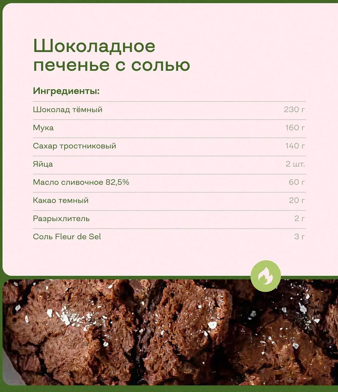 Своими руками
Если подарки в стиле Российской империи в этом году не по бюджету, всегда есть беспроигрышный вариант. Подарок своими руками | Сетка — социальная сеть от hh.ru