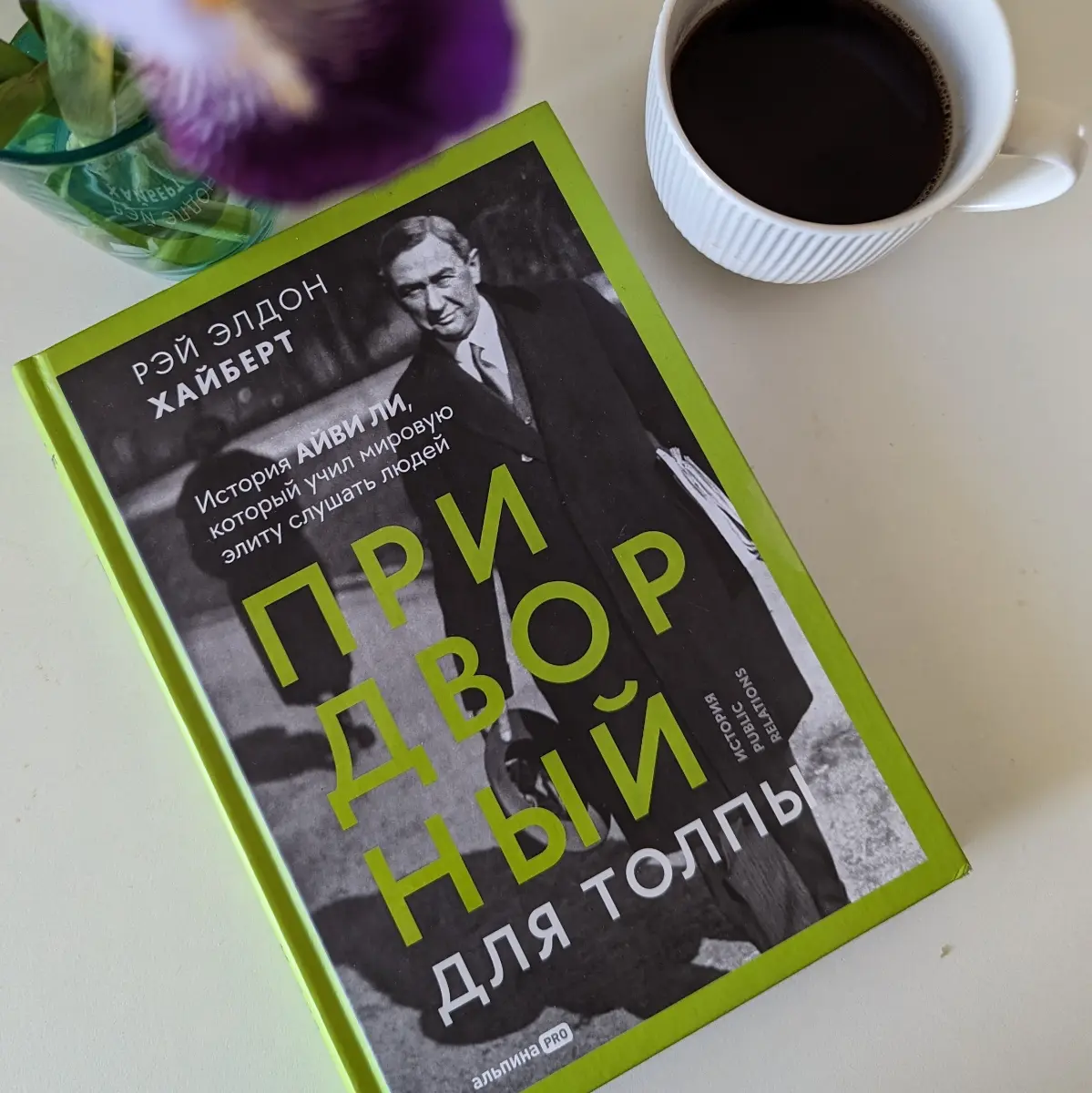 Почему рынок PR проголодался до универсалов? Тренды найма | Сетка — социальная сеть от hh.ru